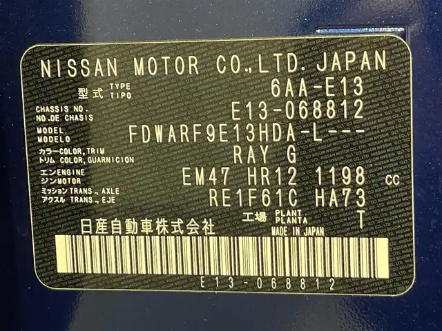 日産 ノート X 愛知県 2021(令3)年 2.2万km オーロラフレアブルーパール 純正９インチナビ　/（FM/AM/Bluetooth/USB/HDMI/AppleCarPlay/AndroidAuto/フルセグTV)/アラウンドビューモニター　/衝突軽減ブレーキ　/プロパイロット　/ブラインドスポットモニター　/ワイヤレス充電　/デジタルインナーミラー　/ビルトインＥＴＣ２．０　/ＳＯＳコール　/踏み間違い衝突防止/車線逸脱警報/標識検知機能/クリアランスソナー/ドライブレコーダー　/USB入力端子/オートライト/純正フロアマット/電動パーキングブレーキ