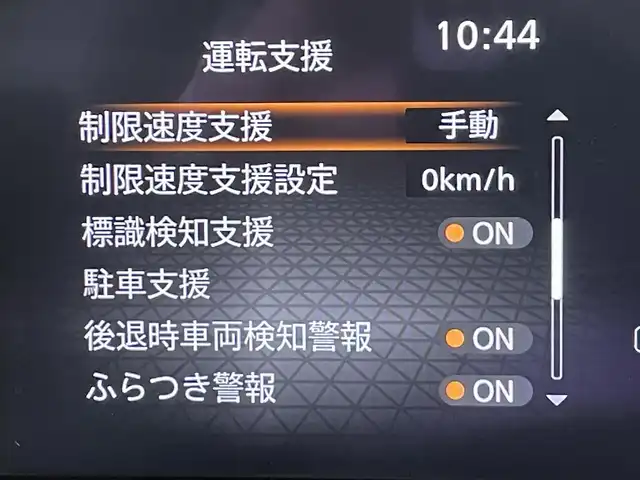 日産 ノート X 愛知県 2021(令3)年 2.2万km オーロラフレアブルーパール 純正９インチナビ　/（FM/AM/Bluetooth/USB/HDMI/AppleCarPlay/AndroidAuto/フルセグTV)/アラウンドビューモニター　/衝突軽減ブレーキ　/プロパイロット　/ブラインドスポットモニター　/ワイヤレス充電　/デジタルインナーミラー　/ビルトインＥＴＣ２．０　/ＳＯＳコール　/踏み間違い衝突防止/車線逸脱警報/標識検知機能/クリアランスソナー/ドライブレコーダー　/USB入力端子/オートライト/純正フロアマット/電動パーキングブレーキ