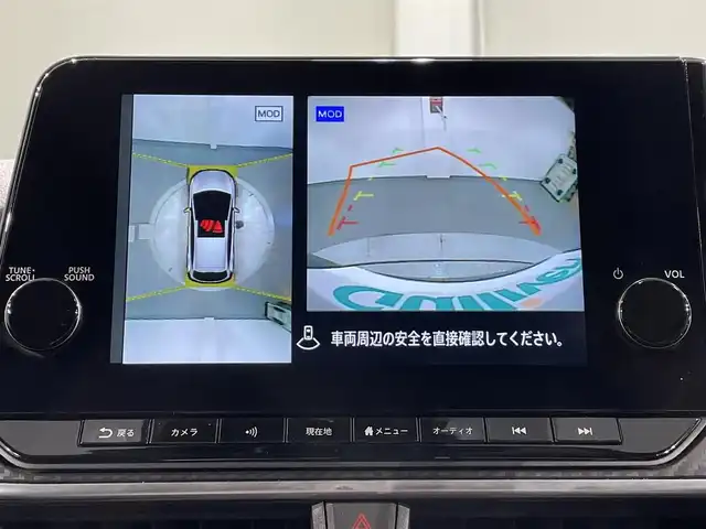 日産 ノート X 愛知県 2021(令3)年 2.2万km オーロラフレアブルーパール 純正９インチナビ　/（FM/AM/Bluetooth/USB/HDMI/AppleCarPlay/AndroidAuto/フルセグTV)/アラウンドビューモニター　/衝突軽減ブレーキ　/プロパイロット　/ブラインドスポットモニター　/ワイヤレス充電　/デジタルインナーミラー　/ビルトインＥＴＣ２．０　/ＳＯＳコール　/踏み間違い衝突防止/車線逸脱警報/標識検知機能/クリアランスソナー/ドライブレコーダー　/USB入力端子/オートライト/純正フロアマット/電動パーキングブレーキ