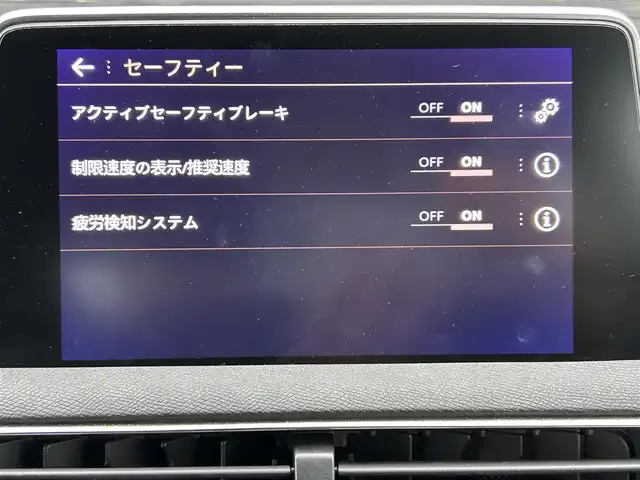 プジョー ３００８ GTライン ブルー HDi 宮崎県 2020(令2)年 3.8万km パール ワンオーナー/純正ディスプレイオーディオ/Bluetooth/AndroidAuto/AppleCarPlay/USB/バックカメラ/・全周囲取り込みカメラ/ブラインドスポットモニター/ダウンヒルアシストコントロール/アダプティブクルーズコントロール/LEDヘッドライト/・フォグランプ/・オートライト/ハーフレザーシート/・D席パワーシート/・D席マッサージ機能/・D/N席シートヒーター/電動リアゲート/・フットオープナー /前後ドライブレコーダー/ETC/純正18インチアルミホイール/革巻きステアリング/・ステアリングスイッチ/・パドルシフト/ワイヤレス充電器