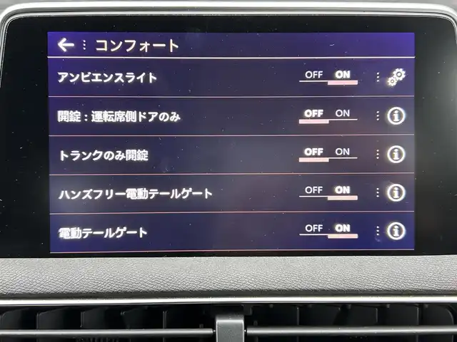 プジョー ３００８ GTライン ブルー HDi 宮崎県 2020(令2)年 3.8万km パール ワンオーナー/純正ディスプレイオーディオ/Bluetooth/AndroidAuto/AppleCarPlay/USB/バックカメラ/・全周囲取り込みカメラ/ブラインドスポットモニター/ダウンヒルアシストコントロール/アダプティブクルーズコントロール/LEDヘッドライト/・フォグランプ/・オートライト/ハーフレザーシート/・D席パワーシート/・D席マッサージ機能/・D/N席シートヒーター/電動リアゲート/・フットオープナー /前後ドライブレコーダー/ETC/純正18インチアルミホイール/革巻きステアリング/・ステアリングスイッチ/・パドルシフト/ワイヤレス充電器