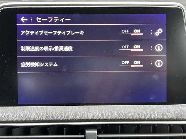 プジョー ３００８ GTライン ブルー HDi 宮崎県 2020(令2)年 3.8万km パール ワンオーナー/純正ディスプレイオーディオ/Bluetooth/AndroidAuto/AppleCarPlay/USB/バックカメラ/・全周囲取り込みカメラ/ブラインドスポットモニター/ダウンヒルアシストコントロール/アダプティブクルーズコントロール/LEDヘッドライト/・フォグランプ/・オートライト/ハーフレザーシート/・D席パワーシート/・D席マッサージ機能/・D/N席シートヒーター/電動リアゲート/・フットオープナー /前後ドライブレコーダー/ETC/純正18インチアルミホイール/革巻きステアリング/・ステアリングスイッチ/・パドルシフト/ワイヤレス充電器