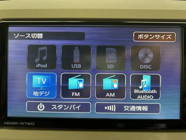 ダイハツ ムーヴ キャンバス G メイクアップ VS SAⅢ 愛媛県 2022(令4)年 1.5万km パールホワイトⅢ/ナチュラルベージュマイカメタリック 2トーン ・ナビ（フルセグＴＶ・ＢＴ・ＣＤ・ＤＶＤ・ＦＭ・ＡＭ・ＵＳＢ）/・全方位カメラ　/・前後ドラレコ　/・衝突軽減ブレーキ　/・Ｄ席シートヒーター/・両側電動ドア　/・オートマチックハイビーム　/・スペアキー