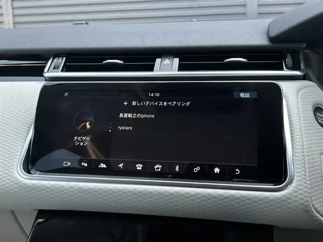 ランドローバー レンジローバーヴェラール 180PS 茨城県 2020(令2)年 3.5万km 青 白革 /360度カメラ /OP19in黒AW /衝突軽減B /ACC /ナビ /TV /CarPlay /Android Auto/BT/USB /パワーテールゲート /レーンキープアシスト /BSM /MERIDIANサウンド /LEDヘッドライト /オートハイビーム /パドルシフト /ETC2.0 /禁煙車