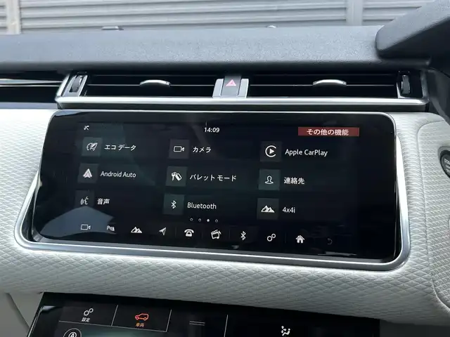 ランドローバー レンジローバーヴェラール 180PS 茨城県 2020(令2)年 3.5万km 青 白革 /360度カメラ /OP19in黒AW /衝突軽減B /ACC /ナビ /TV /CarPlay /Android Auto/BT/USB /パワーテールゲート /レーンキープアシスト /BSM /MERIDIANサウンド /LEDヘッドライト /オートハイビーム /パドルシフト /ETC2.0 /禁煙車