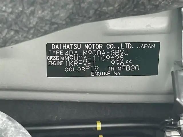 トヨタ ルーミー カスタムG－T 千葉県 2023(令5)年 1.2万km クールバイオレットクリスタルシャイン スマートアシスト/・衝突軽減ブレーキ/レーンキープアシスト/・レーダークルーズコントロール/オートハイビーム/・クリアランスソナー/純正ディスプレイオーディオ/・フルセグ/BT/USB/カープレイ/バックカメラ/ステアリングスイッチ/ETC/両側パワースライドドア/LEDヘッドライト/オートライト/フォグライト/スマートキー/プッシュスタート/電動パーキングブレーキ/ブレーキホールド/電動格納ミラー/純正フロアマット/純正15インチAW