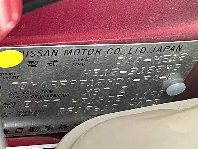 日産 ノート e－パワー メダリスト Bアロー 熊本県 2020(令2)年 5万km ガーネットレッド/スーパーブラック 2トーン 純正ナビMJ119D-W（ＣＤ・フルセグ・ＢＴ）/アラウンドビューモニター　/純正ドライブレコーダー　/純正ＥＴＣ　/レーダークルーズコントロール　/前後クリアランスソナー　/エマージェンシーブレーキ/衝突軽減ブレーキ　/レーンキープアシスト　/横滑り防止/インテリジェントルームミラー/純正フロアマット/純正１５インチAW/オートライト/オートマチックハイビーム/LEDヘッドライト/フォグランプ/スマートキー/プッシュスタート