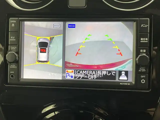 日産 ノート e－パワー メダリスト Bアロー 熊本県 2020(令2)年 5万km ガーネットレッド/スーパーブラック 2トーン 純正ナビMJ119D-W（ＣＤ・フルセグ・ＢＴ）/アラウンドビューモニター　/純正ドライブレコーダー　/純正ＥＴＣ　/レーダークルーズコントロール　/前後クリアランスソナー　/エマージェンシーブレーキ/衝突軽減ブレーキ　/レーンキープアシスト　/横滑り防止/インテリジェントルームミラー/純正フロアマット/純正１５インチAW/オートライト/オートマチックハイビーム/LEDヘッドライト/フォグランプ/スマートキー/プッシュスタート