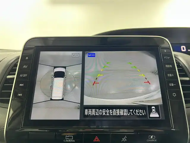 日産 セレナ e－パワー ハイウェイスター V 佐賀県 2020(令2)年 6.7万km ブリリアントホワイトパール 純正10インチナビ/フルセグTV/CD/DVD/Bluetooth/衝突被害軽減システム/全方位カメラ/クルーズコントロール/横滑り防止装置/クリアランスソナー/オートライト/LEDヘッドライト/フォグライト/純正前方ドライブレコーダー/ロードサインアシスト/ブラインドスポットモニター/両側パワースライドドア/ハンズフリー対応/ISOFIX対応シート/ビルトインETC/後席サンシェード/シートバックテーブル/純正15インチアルミホイール/純正フロアマット/スマートキー/スペアキー×１