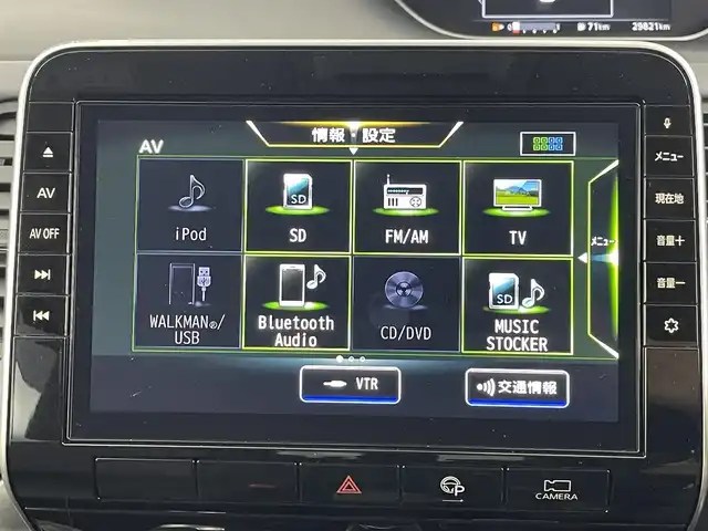 日産 セレナ ハイウェイスター V 埼玉県 2020(令2)年 3万km マルーンレッド 2トーン 純正ナビ/(Bluetooth/USB/ipod/CD/DVD/AM/FM)/地デジフルセグ/前後ドライブレコーダー/ETC/プロパイロット/ブラインドスポットモニター/衝突軽減ブレーキ/クリアランスソナー/標識認識機能/電子パーキングシステム/オートブレーキホールド/ロールサンシェード/ウィンカーミラー/フロントフォグランプ/プッシュスタート/ステアリングリモコン/純正フロアマット/純正ドアバイザー/純正16インチアルミホイール