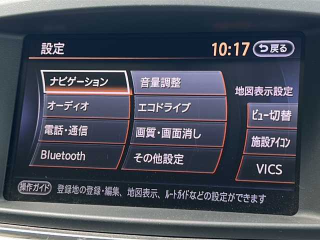 日産 エルグランド 250HWS アーバンクロム 茨城県 2012(平24)年 1.8万km ブリリアントホワイトパール ワンオーナー/純正HDDナビ/(地デジTV・CD・DVD・BT・ラジオ再生)/両側パワースライドドア/アラウンドビューモニター/ハーフレザーシート/オットマン/コーナーセンサー/ETC/ドライブレコーダー/オートライト/HIDヘッドライト/純正18inアルミホイール/スマートキー/スペアキー/取扱説明書/保証書