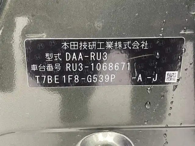 ホンダ ヴェゼル ハイブリッド Z 熊本県 2015(平27)年 6.8万km ミスティックグリーンパール 純正ナビ（ＣＤ・ＤＶＤ・フルセグ・ＢＴ）/バックカメラ　/ビルトインＥＴＣ　/クルーズコントロール　/前席シートヒーター　/衝突軽減ブレーキ　/横滑り防止　/パドルシフト/ハーフレザーシート　/オートライト/LEDヘッドライト/フォグランプ/純正フロアマット　/純正１７インチＡＷ/スマートキー/プッシュスタート/スペアキー1本