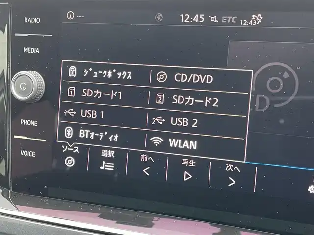 フォルクスワーゲン ポロ TSIハイライン 群馬県 2018(平30)年 5.3万km ピュアホワイト 純正８型ナビ　/フルセグ・Ｂｌｕｅｔｏｏｔｈ/バックカメラ　/スマートキー２本　/衝突軽減ブレーキ　/レーンアシスト　/アダクティブクルーズコントロール　/ドライブレコーダー　/パドルシフト　/純正フロアマット