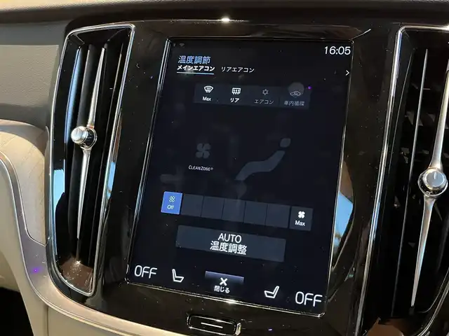ボルボ Ｖ６０ クロスカントリー T5 AWD プロ 宮城県 2020(令2)年 4.7万km パール ワンオーナー/アダプティブクルーズコントロール/レーンキープアシスト/BLIS/harman/kardonサウンドシステム/ヘッドアップディスプレイ/純正ナビゲーションシステム/フルセグTV/全方位カメラ/ホワイトレザーシート/シートベンチレーション/シートヒーター/メモリ機能付きパワーシート/LEDヘッドライト/オートライト/純正19インチAW/スマートキー/パワーバックドア/液晶メーターパネル/AppleCarPlay/AndroidAuto/ETC車載器