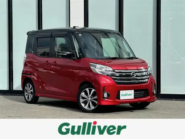 日産 デイズ ルークス