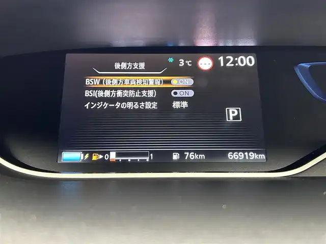 日産 セレナ