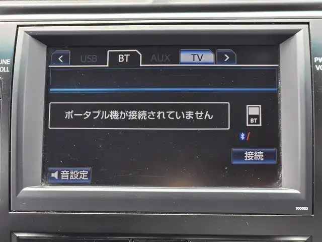 トヨタ カムリ ハイブリット レザーパッケージ 鹿児島県 2013(平25)年 11.5万km ホワイトパールクリスタルシャイン クルーズコントロール　/ビルトインＥＴＣ　/バックカメラ　/Ｄ＋Ｎ席パワーシート　/Ｄ＋Ｎ席シートヒーター　/純正ＨＤＤナビ　/ブラインドスポットモニター　/レザーシート　/本革巻きステアリング　/Bluetoothオーディオ/カーテンエアバッグ/プッシュスタート/スマートキー