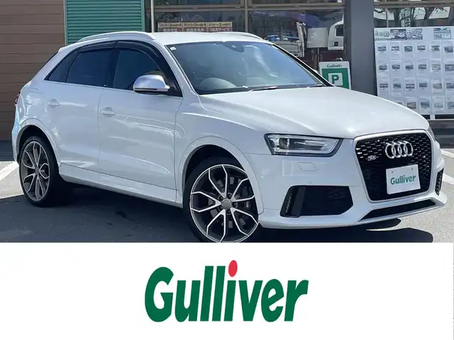 アウディ ＲＳＱ３ スポーツバック 長野県 2014(平26)年 9.8万km 白 4WD/純正ナビ/・Bluetooth/CD/DVD/バックカメラ/純正ETC/前後ドライブレコーダー/純正フロアマット/前席パワーシート/レザーシート/前席シートヒーター/純正20インチAW/コーナーセンサー前後/LEDオートライト/パドルシフト/BOSEサウンド/純正ドアバイザー/電格ミラー/取り扱い説明書/保証書