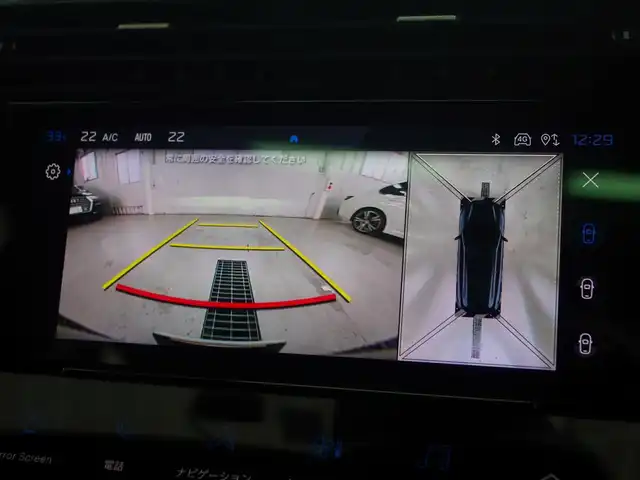 プジョー ３０８ SW GT ブルーHDi 兵庫県 2023(令5)年 3.8万km 赤 ワンオーナー/パノラマサンルーフ/純正ナビ/AppleCarPlay/USB/BT/全方位カメラ/ETC/ACC/LKA/BLIS/パワーバックドア/ハーフレザーシート/シートヒーター/D席パワーシート/マトリクスLEDヘッドライト/ミラー型前後ドライブレコーダー/プッシュスタート/スマートキー