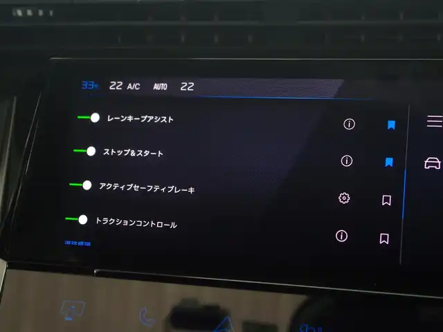 プジョー ３０８ SW GT ブルーHDi 兵庫県 2023(令5)年 3.8万km 赤 ワンオーナー/パノラマサンルーフ/純正ナビ/AppleCarPlay/USB/BT/全方位カメラ/ETC/ACC/LKA/BLIS/パワーバックドア/ハーフレザーシート/シートヒーター/D席パワーシート/マトリクスLEDヘッドライト/ミラー型前後ドライブレコーダー/プッシュスタート/スマートキー