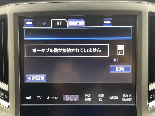 トヨタ クラウン ハイブリッド Rサルーン ブラックスタイル 岡山県 2015(平27)年 7.8万km ホワイトパールクリスタルシャイン 純正８インチナビ　/(フルセグＴＶ/Ｂｌｕｅｔｏｏｔｈ/USB/CD/DVD)/レーダークルーズコントロール　/ビルトインＥＴＣ　/バックカメラ　/社外ドライブレコーダー（前後）/シートヒーター（前席）/ステアリングヒーター　/パワーシート（前席）/コーナーセンサー（後）/プッシュスタート/スマートキー/純正フロアマット/純正17インチアルミホイール/オートライト/フォグライプ