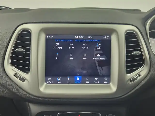 クライスラー・ジープ ジープ コンパス ロンジチュード 佐賀県 2019(平31)年 5.9万km 白 純正8.4インチナビ/　・Bluetooth/　・ワンセグTV/　・AM/FM/　・AUX/ブラインドスポットモニター/ETC/パーキングアシスト/自動防眩式ルームミラー/革巻きステアリング/ミラーヒーター/フォグランプ/純正16インチAW/クリアランスソナー