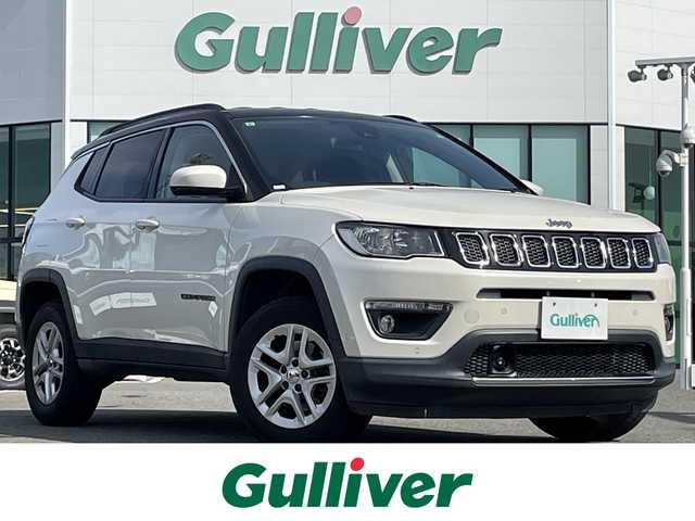 クライスラー・ジープ ジープ コンパス ロンジチュード 佐賀県 2019(平31)年 5.9万km 白 純正8.4インチナビ/Bluetooth/ワンセグ/USB/AM/FM/AUX/バックカメラ/クルーズコントロール/ETC/パーキングアシスト/自動防眩式ルームミラー/革巻きステアリング/ミラーヒーター/スマートキー/クリアランスソナー/純正フォグランプ/純正16インチアルミ/純正フロアマット/新車保証書/取扱説明書/衝突軽減システム