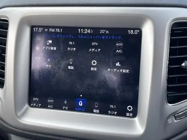 クライスラー・ジープ ジープ コンパス ロンジチュード 佐賀県 2019(平31)年 5.9万km 白 純正8.4インチナビ/Bluetooth/ワンセグ/USB/AM/FM/AUX/バックカメラ/クルーズコントロール/ETC/パーキングアシスト/自動防眩式ルームミラー/革巻きステアリング/ミラーヒーター/スマートキー/クリアランスソナー/純正フォグランプ/純正16インチアルミ/純正フロアマット/新車保証書/取扱説明書/衝突軽減システム