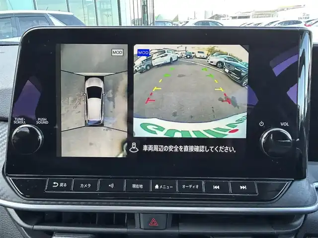 日産 ノート X 島根県 2022(令4)年 5.7万km ビビットブルー / スーパーブラック 2トーン 登録時走行距離57993km/ワンオーナー/Nissan　Connectナビ/フルセグテレビ(走行中視聴可能)/Bluetooth/HDMI/プロパイロット/全周囲カメラ/デジタルインナーミラー/ブラインドスポットモニター/ハンドルヒーター/シートヒーター(運転席・助手席)/純正ドライブレコーダー/ETC/LEDヘッドライト/フォグランプ/オートライト/ウィンカーミラー/ドアバイザー/ステアリングスイッチ/禁煙車/保証書/取扱説明書