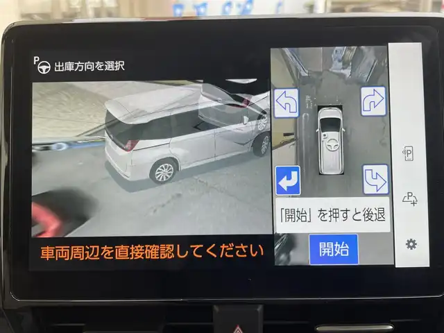 トヨタ ノア ハイブリッド Z 大阪府 2022(令4)年 2.1万km ホワイトパールクリスタルシャイン ワンオーナー/快適利便パッケージHigh/純正10.5インチナビ/（フルセグ/BT/CD/DVD）/純正13.2インチフリップダウンモニター/パノラミックビューモニター/パーキングアシスト/レーダークルーズコントロール/レーンキープアシスト/ブラインドスポットモニター/プリクラッシュセーフティ/純正レザー調シートカバー/前席シートヒーター/ドライブレコーダー/社外レーダー/ETC2.0/保証書/取扱説明書/スペアキー　有
