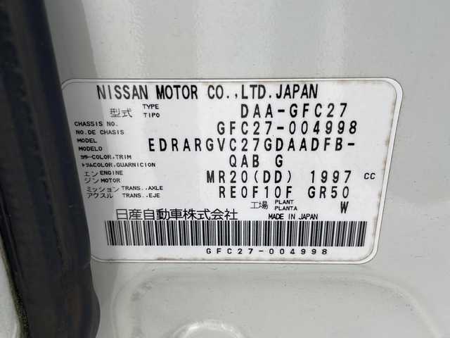日産 セレナ ハイウェイスター プロパイロットED 千葉県 2016(平28)年 7.7万km ブリリアントホワイトパール 純正8インチナビ（フルセグTV、DVD、CD、SD，BT）/バックカメラ/両側パワースライドドア/衝突被害軽減ブレーキ/レーンキープアシスト/プロパイロット/ビルトインETC/アイドリングストップ/プッシュスタート/ドアバイザー/純正フロアマット