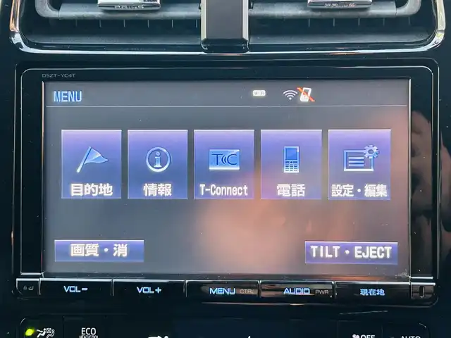 トヨタ プリウス Sセーフティプラス 岡山県 2016(平28)年 13.2万km ホワイトパールクリスタルシャイン (株)IDOMが運営する【じしゃロン岡山店】の自社ローン対象車両になります。こちらは現金ご利用時の価格です。自社ローンご希望の方は別途その旨お申付け下さい。/＊モデリスタエアロ/＊純正ナビ/＊バックカメラ/＊ヘッドアップディスプレイ/＊パーキングアシストシステム/＊レーダークルーズコントロール/＊フルセグテレビ/＊アイドリングストップ/＊ETC/＊プッシュスタート