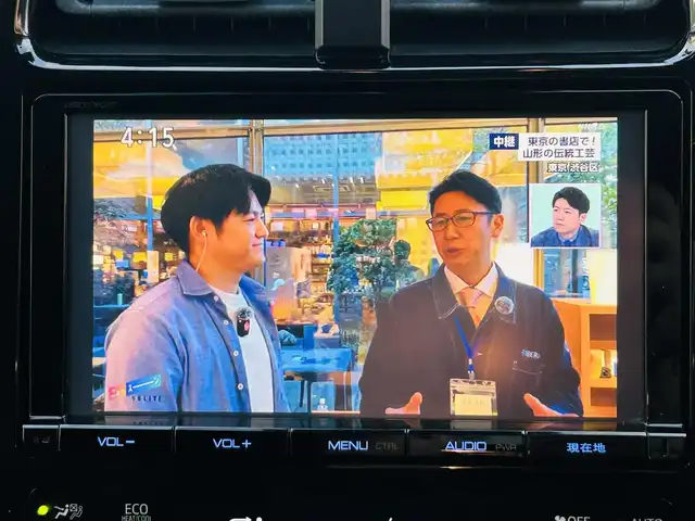 トヨタ プリウス Sセーフティプラス 岡山県 2016(平28)年 13.2万km ホワイトパールクリスタルシャイン (株)IDOMが運営する【じしゃロン岡山店】の自社ローン対象車両になります。こちらは現金ご利用時の価格です。自社ローンご希望の方は別途その旨お申付け下さい。/＊モデリスタエアロ/＊純正ナビ/＊バックカメラ/＊ヘッドアップディスプレイ/＊パーキングアシストシステム/＊レーダークルーズコントロール/＊フルセグテレビ/＊アイドリングストップ/＊ETC/＊プッシュスタート