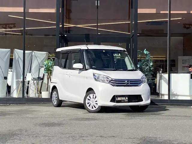 日産 デイズ ルークス