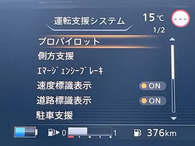 日産 セレナ e－パワー ハイウェイスター V 千葉県 2018(平30)年 5.2万km ブリリアントホワイトパール 2トーン 純正9インチメモリナビ/(CD/DVD/BT/USB/フルセグTV)/アラウンドビューモニター/プロパイロット/パーキングアシスト/衝突被害軽減システム/車線逸脱警報/レーダークルーズコントロール/純正フリップダウンモニター/両側パワースライドドア/ハンズフリーオートスライドドア/横滑り防止装置/ETC/純正ドライブレコーダー/LEDヘッドライト/フォグランプ/オートライト/ウィンカーミラー/電動格納ミラー/純正15インチAW/デジタルインナーミラー/電子パーキングブレーキ/オートホールドスイッチ/レザー調シートカバー/プッシュスタート/スマートキー/フロアマット/ドアバイザー/スペアキー/取扱説明書/保証書