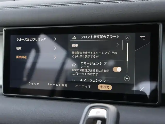 ランドローバー ランドローバー ディフェンダー 110S 長野県 2022(令4)年 0.8万km 白