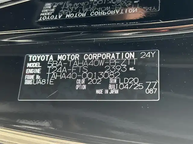 トヨタ ヴェルファイア Z プレミア 佐賀県 2025(令7)年 0.1万km未満 ブラック 登録済未使用車/登録時走行距離9km/左右独立ムーンルーフ/純正14型ディスプレイオーディオ/・HDMI/BT/AM/FM/フルセグTV/・Apple Car Play/Android Auto/パノラミックビューモニター/純正14型リヤシートエンターテインメントシステム/ビルトインETC2.0/純正前後ドライブレコーダー/黒革シート/・DN、セカンド席パワーシート/・DNセカンド席シートヒーター/ベンチレーション/・マイコンプリセットドライビングポジションシステム/革巻きステアリング【木目調】/・ステアリングヒーター/・パドルシフト/両側パワースライドドア/パワーバックドア/デジタルインナーミラー/カラーヘッドアップディスプレイ/後席用パワーサイドサンシェード/電動パーキングブレーキ/アクセサリーコンセント/置くだけ充電/純正19インチアルミホイール/3眼LEDヘッドランプ/アダプティブハイビームシステム/Toyota Safety Sence/・PCS/LTA/FCTA/・レーダークルーズコントロール/・パーキングサポートブレーキ/・ブラインドスポットモニター/・Advanced Park/新車保証書・取扱説明書/スペアキー1本