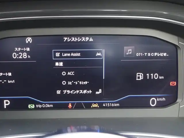 フォルクスワーゲン Ｔ－ロック TDI スポーツ 香川県 2020(令2)年 4.2万km ピュアホワイト ワンオーナー/衝突軽減/レーンアシスト/ブラインドスポットモニター/純正ナビ/地デジ/BT/USB/カープレイ/バックカメラ/ドライブレコーダー/スマートキー/アイドリングストップ/ACC/ハーフレザーシート/パワーバックドア/純正18インチアルミ/F/Rコーナーセンサー/LEDヘッドライト