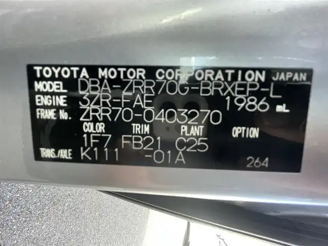 トヨタ ヴォクシー X Lエディション 千葉県 2011(平23)年 19.4万km シルバーM 社外７インチナビ/Ｂｌｕｅｔｏｏｔｈ/バックカメラ/ＥＴＣ/片側パワースライドドア/ＨＩＤヘッドライト/フロアマット/ドアバイザー