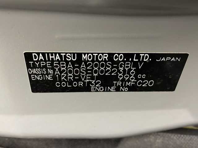 ダイハツ ロッキー L 宮城県 2020(令2)年 5.5万km ナチュラルベージュマイカM 禁煙車/スマートアシスト/・衝突回避支援ブレーキ機能/・車線逸脱警報機能/・オートハイビーム/・コーナーセンサー/純正7インチSDナビ/・BT/SD/CD/DVD/USB/フルセグTV/プッシュスタート/スマートキー/LEDヘッドライト/純正16インチホイールキャップ/社外ラバーフロアマット/ヘッドライトレベライザー/アイドリングストップ/横滑り防止装置/MT付きオートマチックシフト