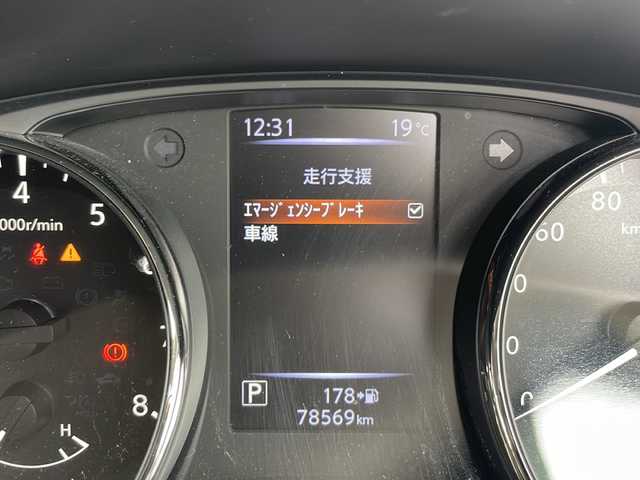 日産 エクストレイル 20X 愛知県 2017(平29)年 7.9万km プレミアムコロナオレンジ 衝突被害軽減ブレーキ/純正SDナビ　ナビあり/全方位カメラ/フルセグTV/CD/Bluetooth/バックカメラ/電動リアゲート/コーナーセンサー/純正アルミホイール/LEDヘッドライト/インテリジェントミラー/オートライト/ドライブレコーダー/ETC/ステアリングスイッチ/スマートキー/プッシュスタート