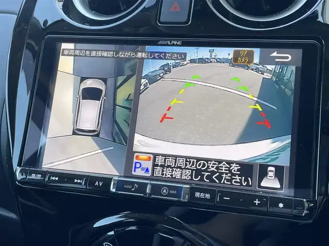 日産 ノート e－パワー X Vセレクション 島根県 2020(令2)年 4.8万km ブリリアントホワイトパール エマージェンシーブレーキ/アルパイン9インチナビ/CD/DVD/DTV/Bluetooth/アラウンドビューモニター/デジタルインナーミラー /LEDオートライト/オートハイビーム/ドライブレコーダー/ETC/コーナーセンサー /スマートキー/プッシュスタート /純正アルミホイール/純正ドアバイザー