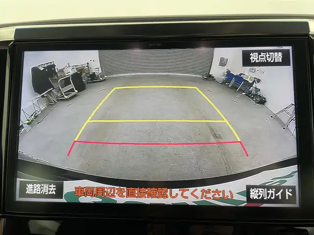 トヨタ ヴェルファイア Z Gエディション 富山県 2018(平30)年 2万km バーニングブラッククリスタルシャインガラスフレーク 純正10型ナビ（AM/FM/DVD/BT）/バックカメラ/純正12型後席モニター/両側パワースライドドア/パワーバックドア/ドライブレコーダー/ETC/レザーシート/D/N席パワーシート/D席メモリシート/シートヒーター/エアシート/ハンドルヒーター/衝突被害軽減システム/レーダークルーズコントロール/レーンキープアシスト/横滑り防止装置/純正アルミホイール/純正フロアマット/オートLEDライト/フォグライト/オートホールド付電子パーキング/ウッドコンビステアリング/ステアリングスイッチ/スマートキー