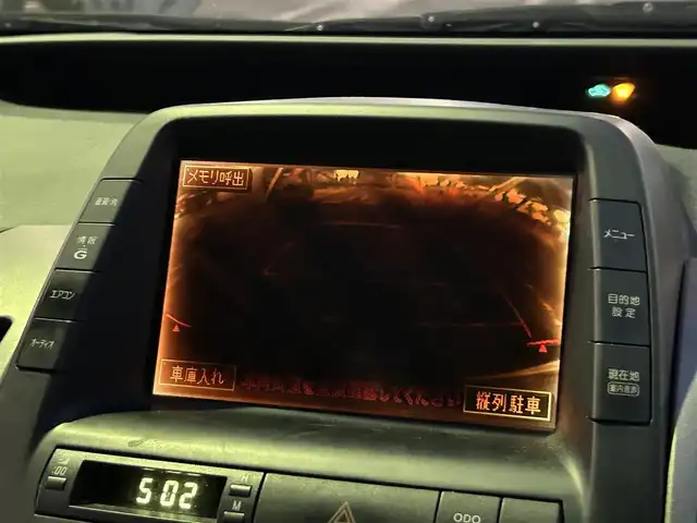 トヨタ プリウス S 静岡県 2005(平17)年 13.5万km ブルーマイカ ユーザー買取車/ステアリングスイッチ/プッシュスタート/電動格納ミラー