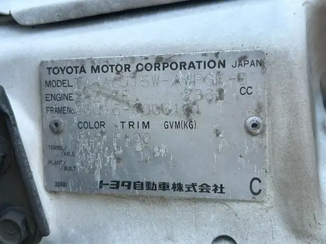 トヨタ ハリアー Four Gパッケージ 静岡県 2002(平14)年 12.7万km ホワイトパールクリスタルシャイン ワンオーナー/社外ナビ/ETC/前後ドラレコ/パワーシート/純正アルミホイール/スペアキー