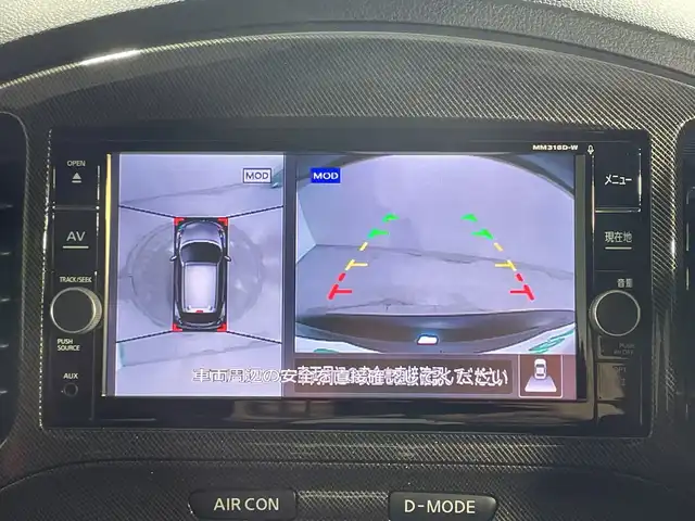 日産 ジューク ニスモ RS 神奈川県 2019(平31)年 2.9万km スーパーブラック 4WD/純正7型SDナビゲーション【MM318D-W】/フルセグ　CD DVD　AUX Bluetooth/アラウンドビューモニター/RECAROシート【革/アルカンターラ】/革巻きステアリング/ステアリングスイッチ/パドルシフト/純正前方ドライブレコーダー/純正ビルトインETC/プッシュスタート/インテリジェントキー/ニスモエアロ【フロント/サイド/リアアンダー】/純正リアスポイラー/LEDヘッドランプ/オートライト/純正18インチインチアルミホイール/電格ウインカーミラー