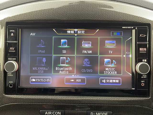 日産 ジューク ニスモ RS 栃木県 2019(平31)年 3万km スーパーブラック 4WD/ニスモエアロ/純正リアスポイラー/RECAROシート【革/アルカンターラ】/純正SDナビ【MM318D-W】/　フルセグ/CD/DVD/AUX/Bluetooth/アラウンドビューモニター/革巻きステアリング/ステアリングスイッチ/パドルシフト/純正前方ドライブレコーダー/純正ビルトインETC/プッシュスタート/LEDヘッドランプ/オートライト/純正18インチインチアルミホイール/電動格納ウインカーミラー/保証書/取扱説明書