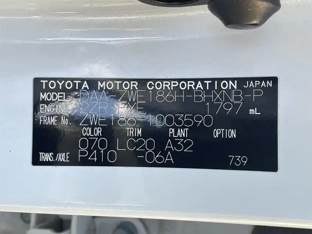 トヨタ オーリスハイブリッド 兵庫県 2016(平28)年 13.1万km ホワイトパールクリスタルシャイン 保証書・取説・有/純正SDナビ・フルセグ・BT・CD・DVD・FM・AM・DS/バックカメラ/ETC/車線逸脱防止支援システム/衝突被害軽減ブレーキ/先行車発進通知/社外レーダー/プッシュスタート/スマートキー×1/アルミペダルカバー/純正フロアマット/純正ドアバイザー