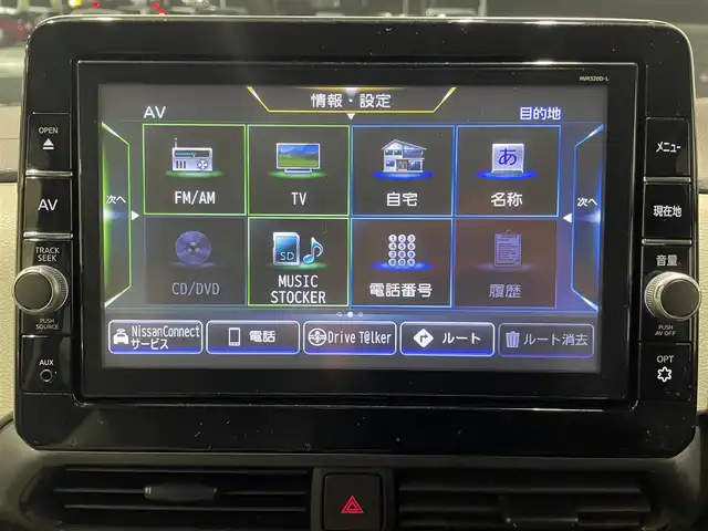 日産 ルークス X 福島県 2020(令2)年 3.2万km ブラック ワンオーナー/4WD/純正メモリーナビ/CD/DVD/BT/SD/フルセグTV/アラウンドビューモニター/片側パワースライドドア/衝突被害軽減システム/クリアランスソナー/純正エンジンスターター/シートヒーター/アイドリングストップ/オートライト/プッシュスタート/ドアバイザー/フロアマット/ETC