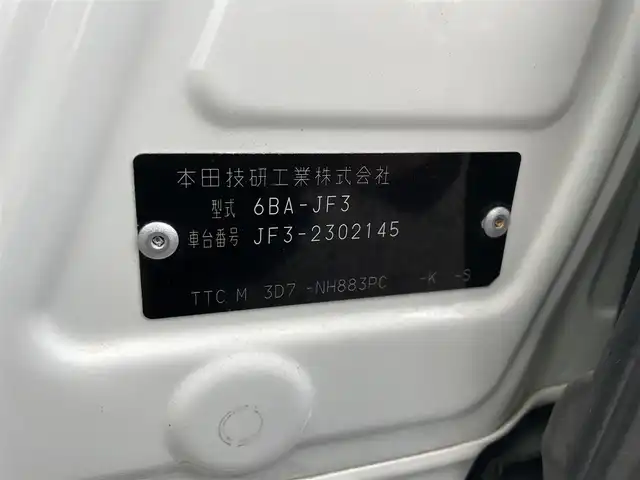 ホンダ Ｎ ＢＯＸ カスタム L ターボ 千葉県 2021(令3)年 5.3万km プラチナホワイトパール ホンダセンシング/・衝突軽減ブレーキ/レーンキープアシスト/・レーダークルーズコントロール/オートハイビーム/・コーナーセンサー(後)/純正8インチナビ(VXU-217NBi)/・フルセグ/BT/DVD/CD/USB/バックカメラ/ステアリングスイッチ/パドルシフト/ETC2.0/両側パワースライドドア/レザーシート/シートヒーター(D/N席)/LEDヘッドライト/オートライト/フォグライト/スマートキー/プッシュスタート/純正フロアマット/純正15インチAW